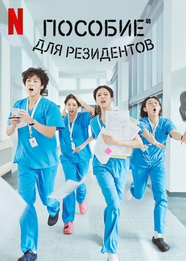    (2025)
