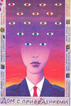    (1987)