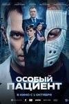 ������ ������� (2026)