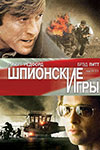   (2001)