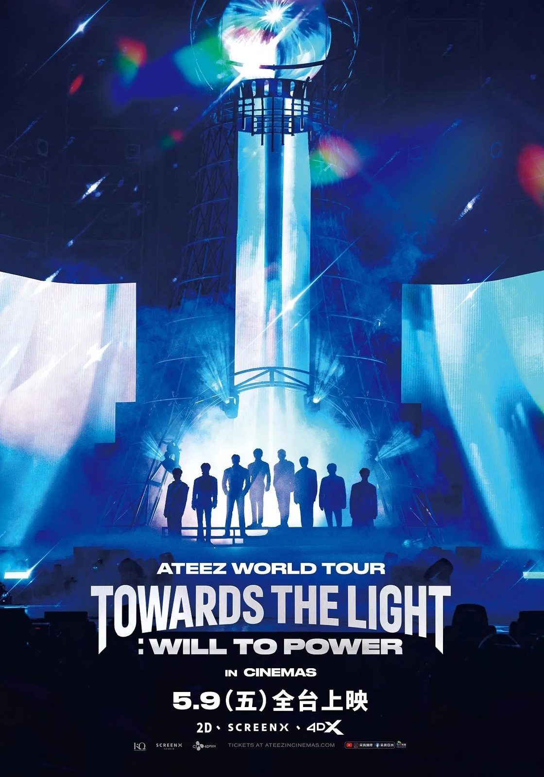Ateez мировой тур: «Towards The Light: Will To Power» в Сеуле (2024)