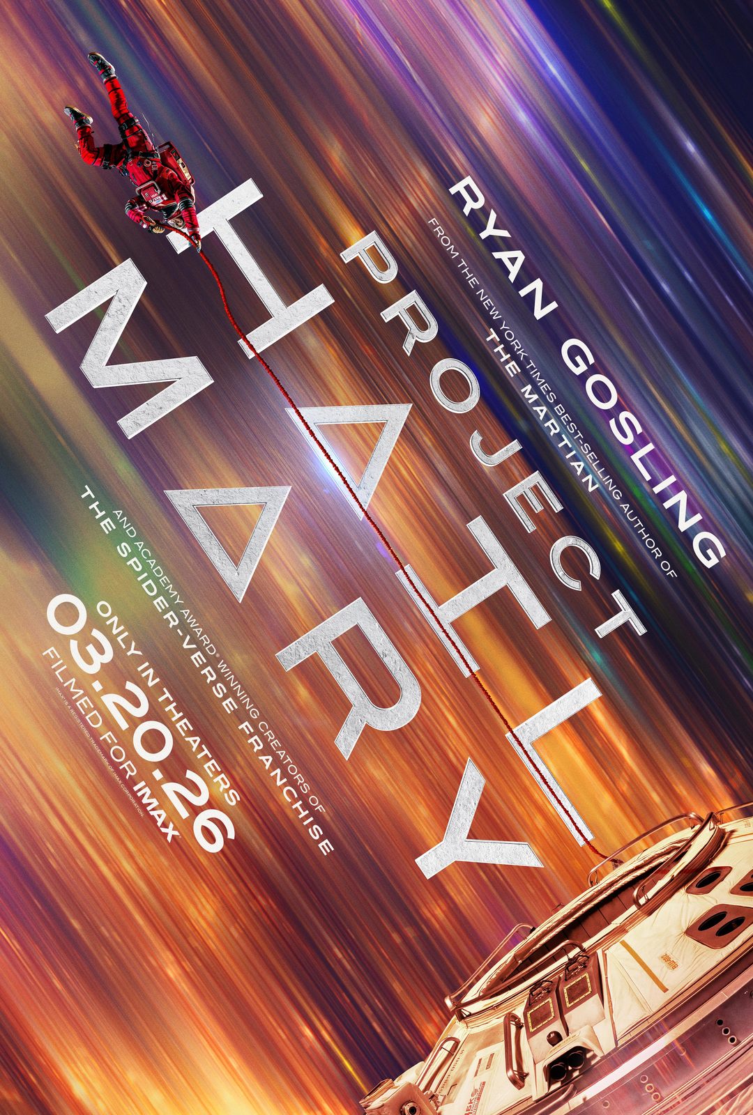 Проект «Аве Мария» (2026)