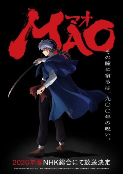Mao (2026)