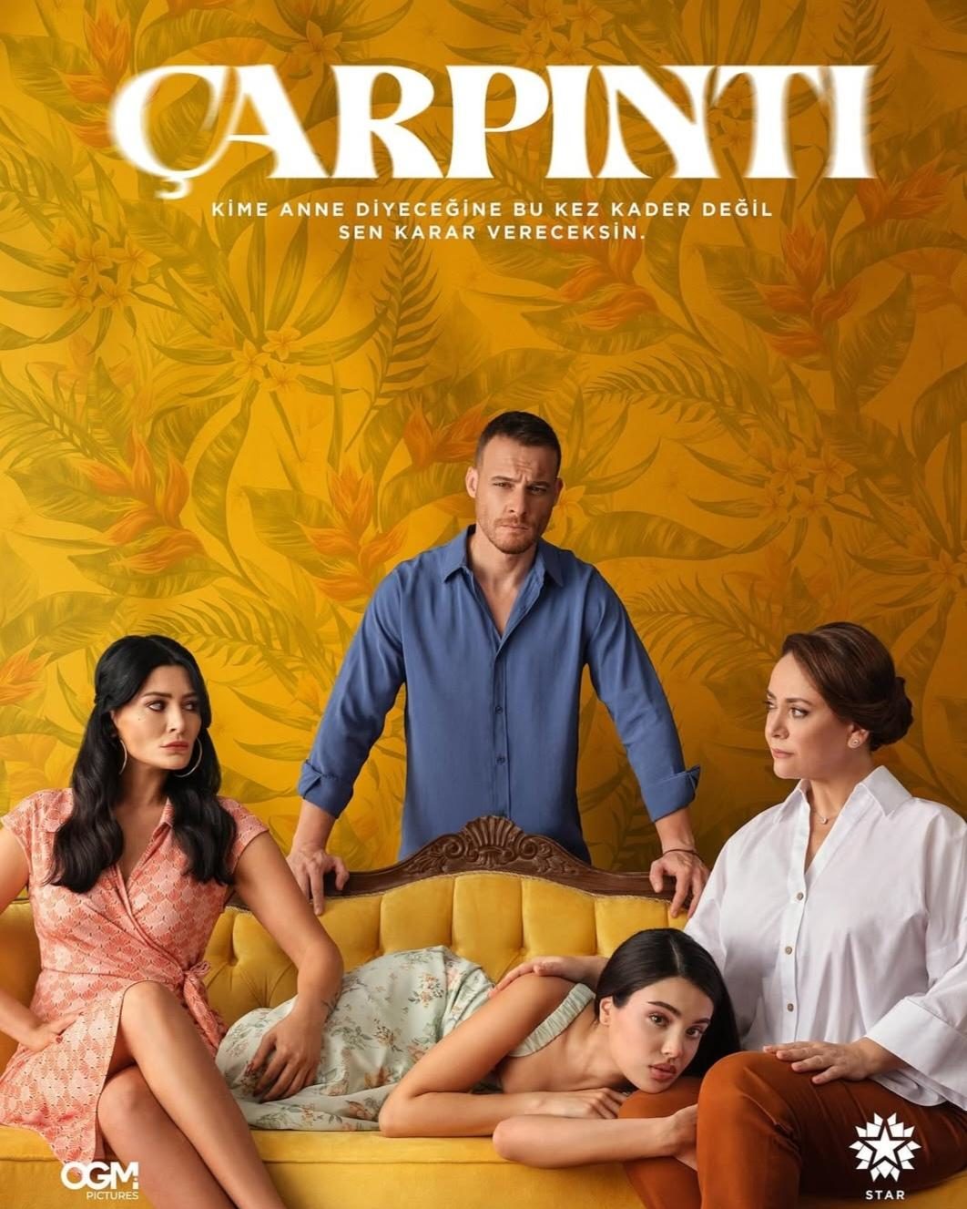 Сердцебиение (2025-)