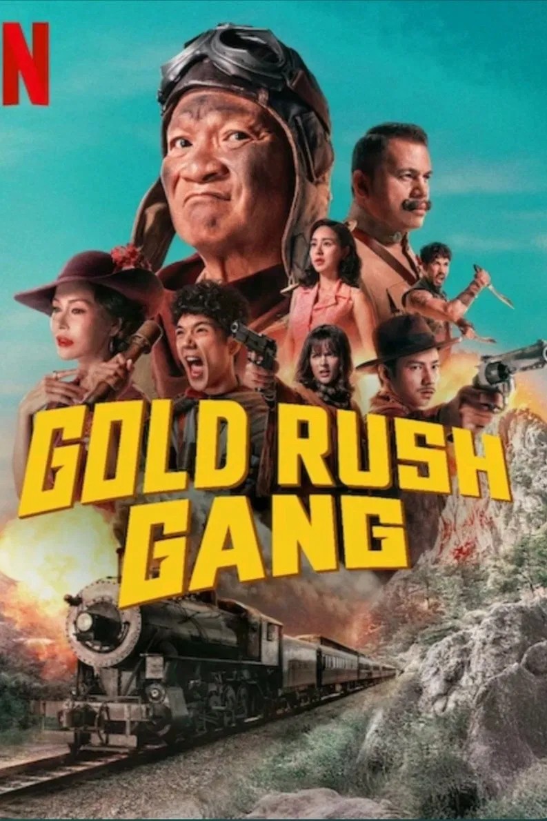 Банда золотой лихорадки (2025)