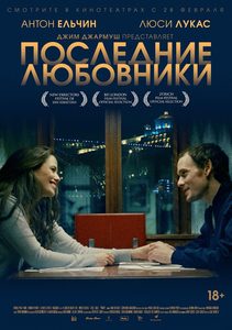   (2016) -  3