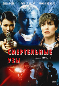    (1991) -  1