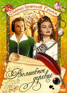    (1957) -  2