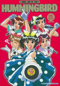  -  (1993) -  3