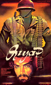  (1986) -  1