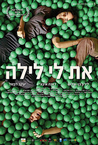    (2014) -  1