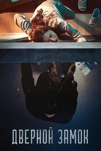   (2018) -  1