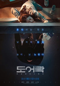   (2018) -  2
