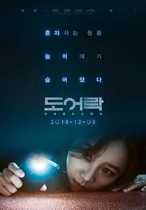   (2018) -  3