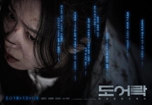   (2018) -  4