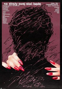      (1984) -  1