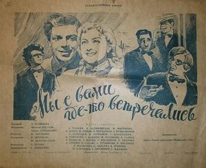    -  (1954) -  5