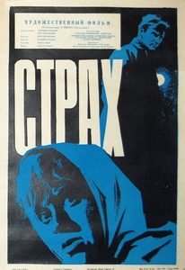  (1963) -  1