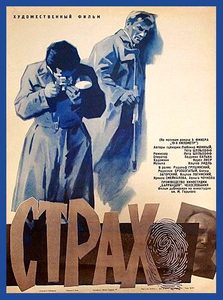  (1963) -  2