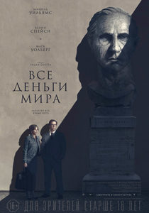    (2017) -  1