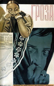  (1933) -  2