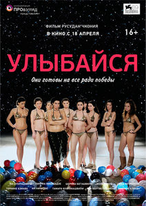  (2012) -  1