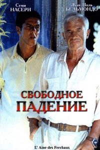   (2001) -  1