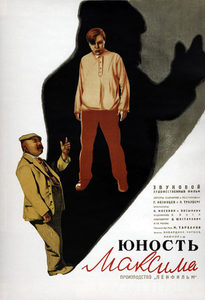  (1934) -  2