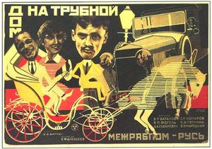   (1928) -  1