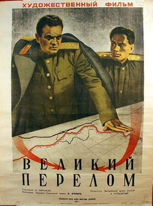   (1945) -  2