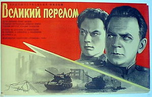   (1945) -  3