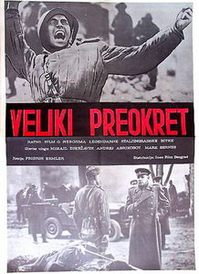   (1945) -  4