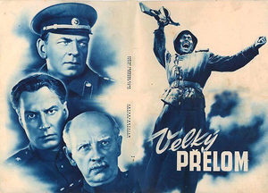   (1945) -  5
