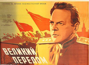   (1945) -  7