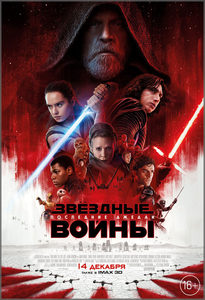  :  8 -   (2017) -  1
