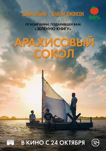   (2019) -  4