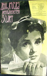 ,   30  (1961) -  1