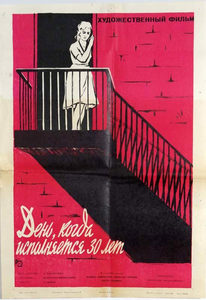 ,   30  (1961) -  4