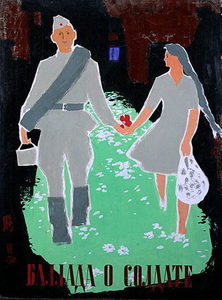    (1959) -  11