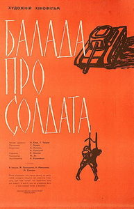    (1959) -  14