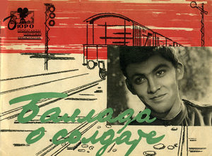    (1959) -  24