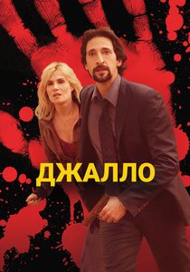  (2009) -  1