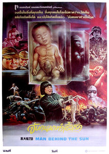    (1988) -  5
