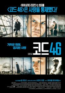  46 (2003) -  6
