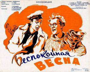   (1956) -  1