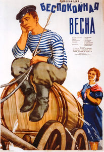   (1956) -  2