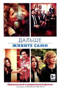    (2014) -  3