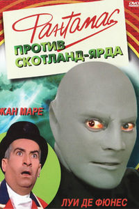   - (1967) -  2