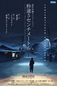 5    (2007) -  4
