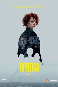  (2019) -  2